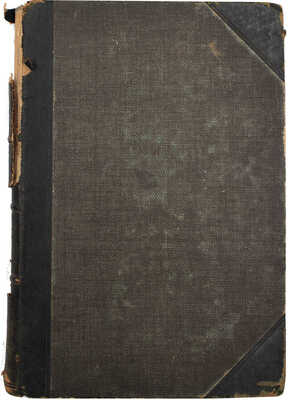 Папюс. Первоначальные сведения по оккультизму. [1-е изд.]. СПб., 1904.